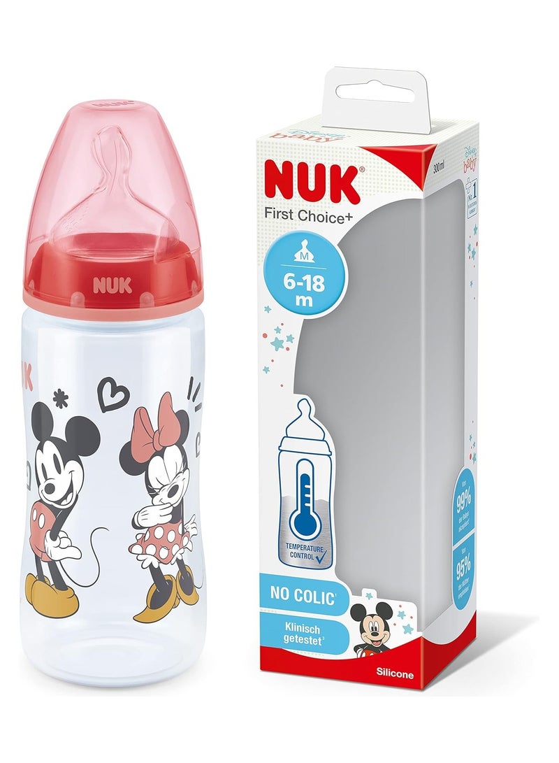 نوك الاختيار الأول + زجاجة رضاعة للأطفال لعمر 618 شهر 300 مل - Image 1