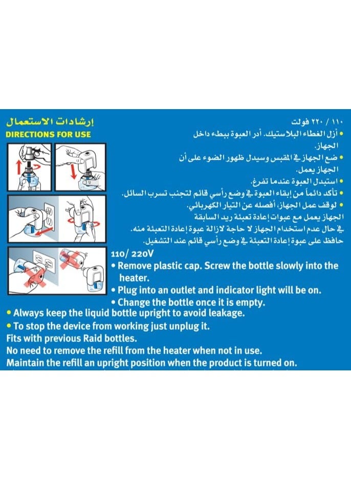 RAID Liquid Electric Mosquito Killer, Indoor Home Protection for 30 Nights, 21.90 ml - Image 2