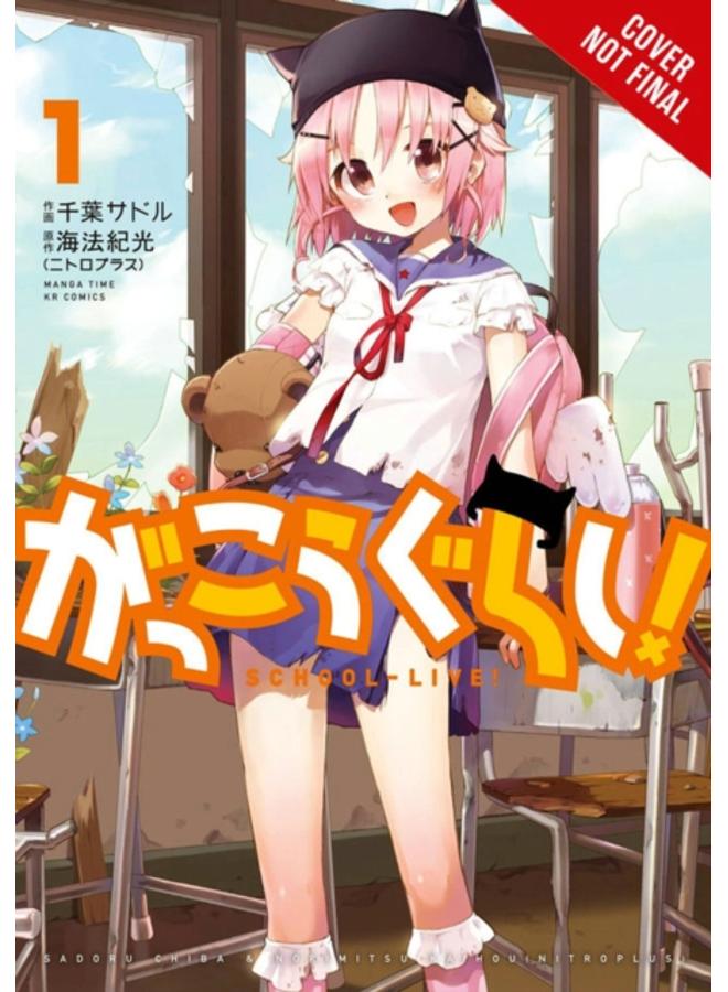 School-Live!, Vol. 1 