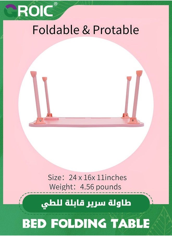 GROIC Bed Folding Tables, Portable Laptop Stand Desk with Tray and Cup Holder, Multifunction Lap Desk, Foldable Legs Reading Holder Notebook for Working on Bed/Sofa Couch - Pink  - Image 4