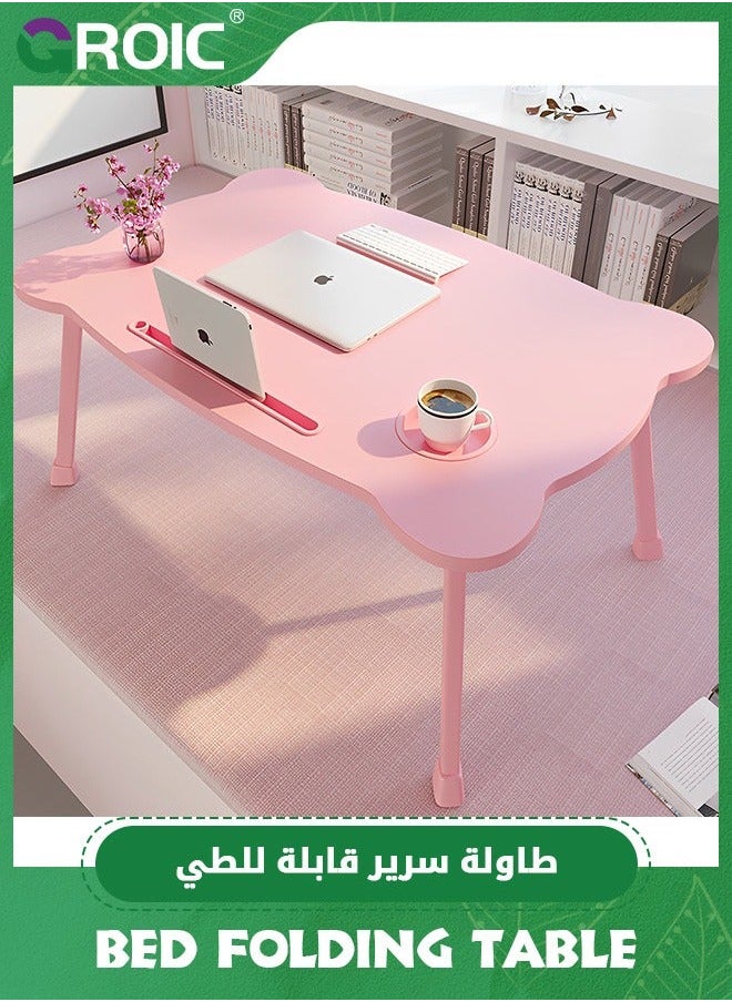 Bed Folding Tables, Portable Laptop Stand Desk with Tray and Cup Holder, Multifunction Lap Desk, Foldable Legs Reading Holder Notebook for Working on Bed/Sofa Couch - Pink