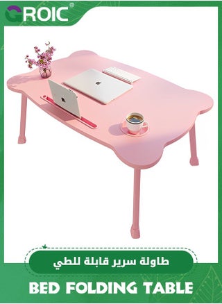 Bed Folding Tables, Portable Laptop Stand Desk with Tray and Cup Holder, Multifunction Lap Desk, Foldable Legs Reading Holder Notebook for Working on Bed/Sofa Couch - Pink - pzsku/ZAB3AD35B4233361BBF25Z/45/1749555937/d9a4b63f-4805-4ac5-a57e-51e20b8ac562