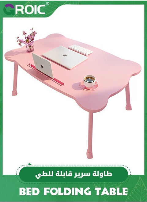 Bed Folding Tables, Portable Laptop Stand Desk with Tray and Cup Holder, Multifunction Lap Desk, Foldable Legs Reading Holder Notebook for Working on Bed/Sofa Couch - Pink