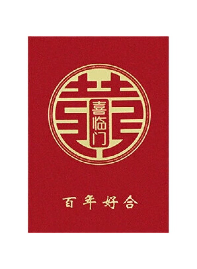 Cuttlefish Wedding Red Envelopes, Lucky Money Envelopes, Door Stopper Red Envelopes, Wedding Red Envelopes, Small Size, "100 Years Of Happiness" Design, 30 Pieces, 7895 - Image 2