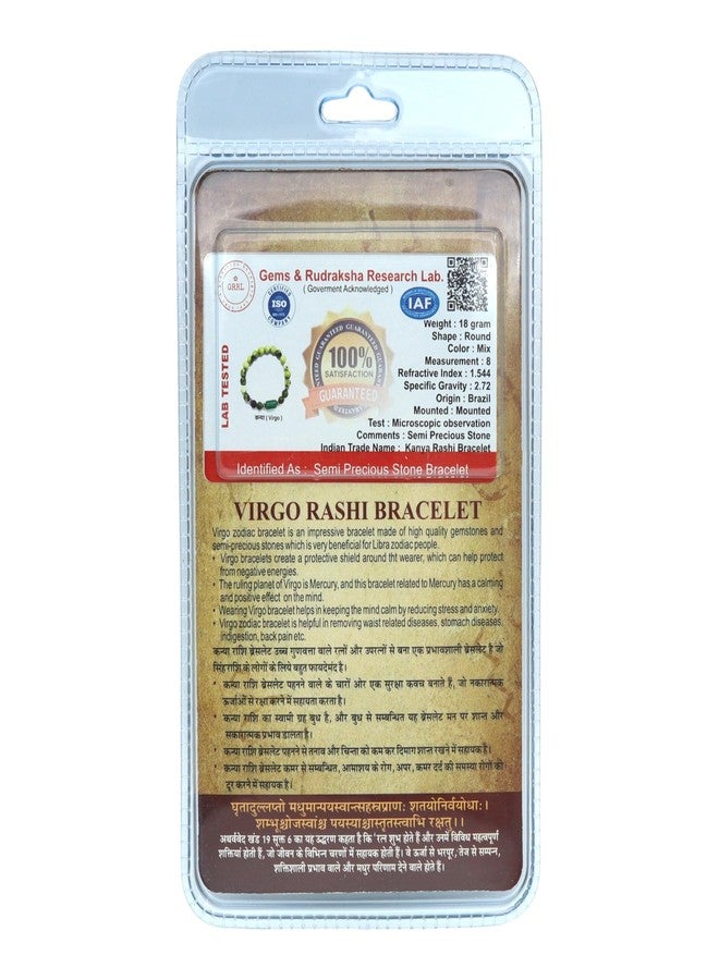 GANGTARANG سوار برج العذراء (कन्या) من جانجتارانج® مع شهادة مختبر | سوار كانيا راشي من الأحجار الكريمة الطبيعية (للجنسين) لفوائد الكواكب - Image 2
