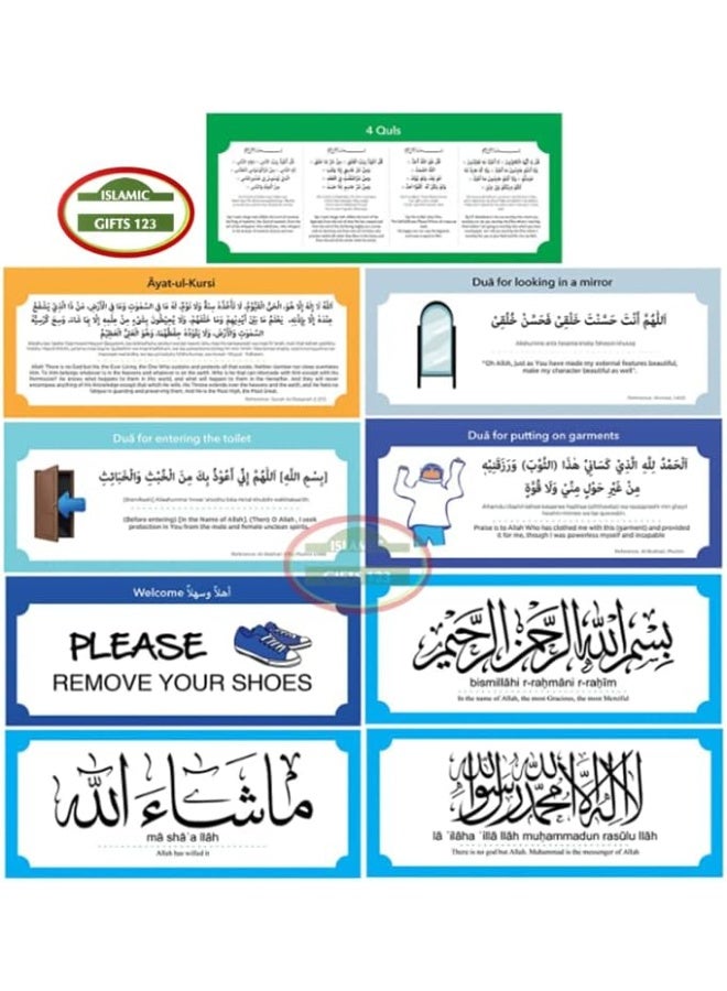 ARS ملصق جدار إسلامي عربي 19 قطعة قابل للإزالة لعائلة مسلمة مع دعاء (ألوان مختلطة) - Image 3