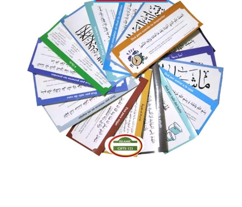 اي ار اس ملصقات جدارية للأدعية العربية من ARS، 19 قطعة، قابلة للإزالة، ملصقات جدارية للأدعية العائلية الإسلامية، هدايا رمضانية (1) - Image 2