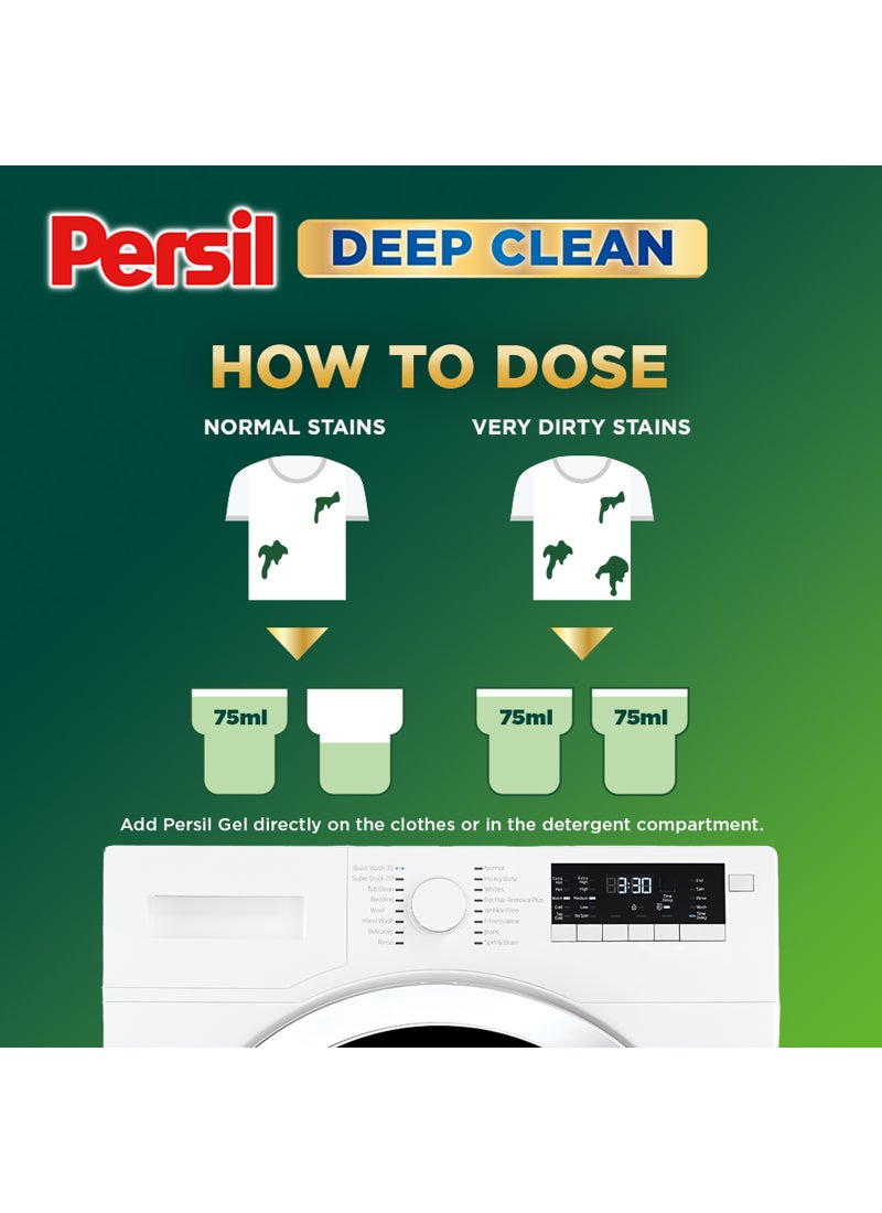 Persil منظف غسيل سائل بتقنية التنظيف العميق - Image 2