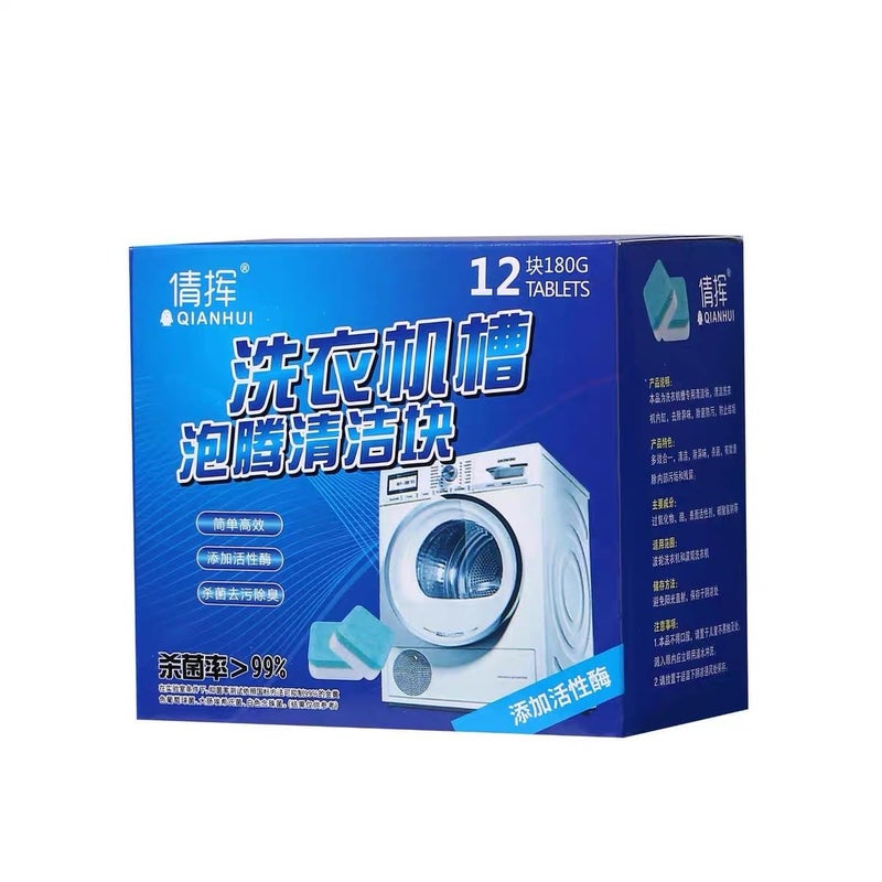 Washing Machine Cleaner Descaler Deep Cleaning Tablets For HE Front Loader & Top Load Washer, Septic Safe Eco-Friendly Deodorizer, Clean Inside Drum And Laundry Tub Seal (24) - Image 2