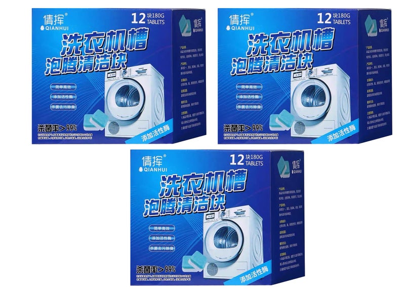 Washing Machine Cleaner Descaler Deep Cleaning Tablets For HE Front Loader & Top Load Washer, Septic Safe Eco-Friendly Deodorizer, Clean Inside Drum And Laundry Tub Seal (24) - Image 1