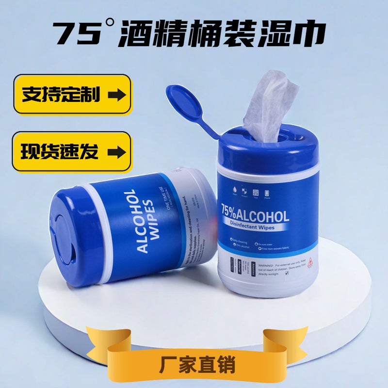 Spot Portable 60 Pumping Bucket Wet Wipes 75 Alcohol Wet Wipes Disinfection Wet Wipes Alcohol Wipes English Version - Image 2