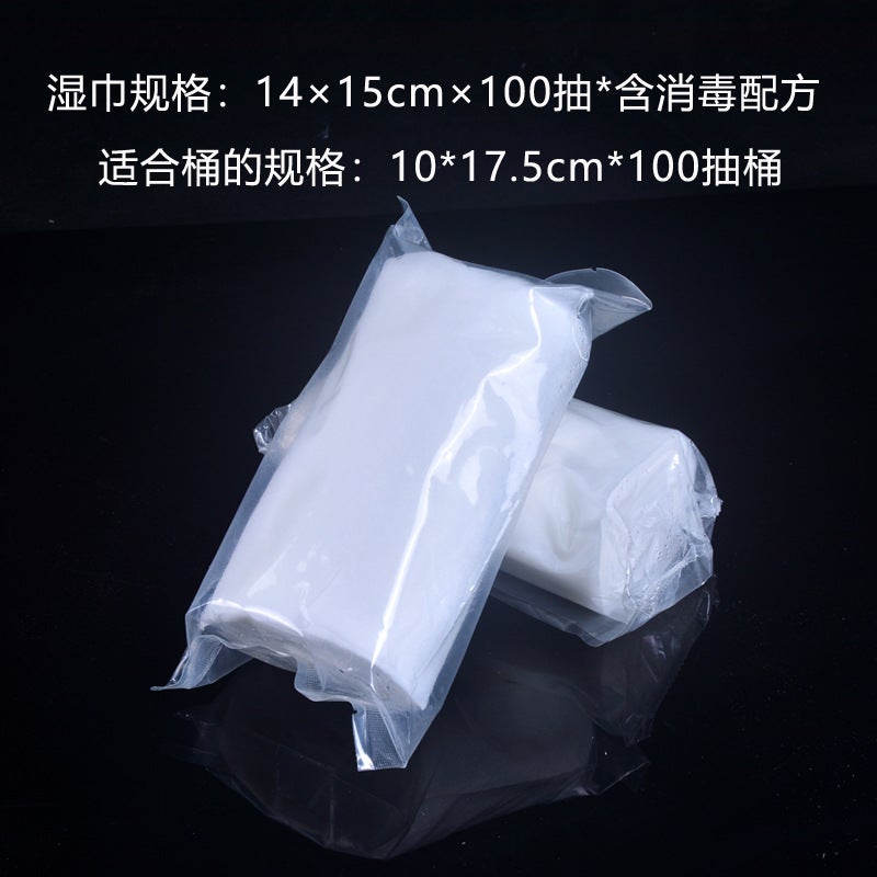 Spot Portable 60 Pumping Bucket Wet Wipes 75 Alcohol Wet Wipes Disinfection Wet Wipes Alcohol Wipes English Version - Image 1