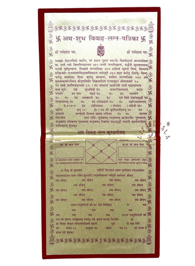 LIFAFEWALA Premium & Exclusive Lagan Patrika For Wedding | Pack of 1 | (Red) - Image 4