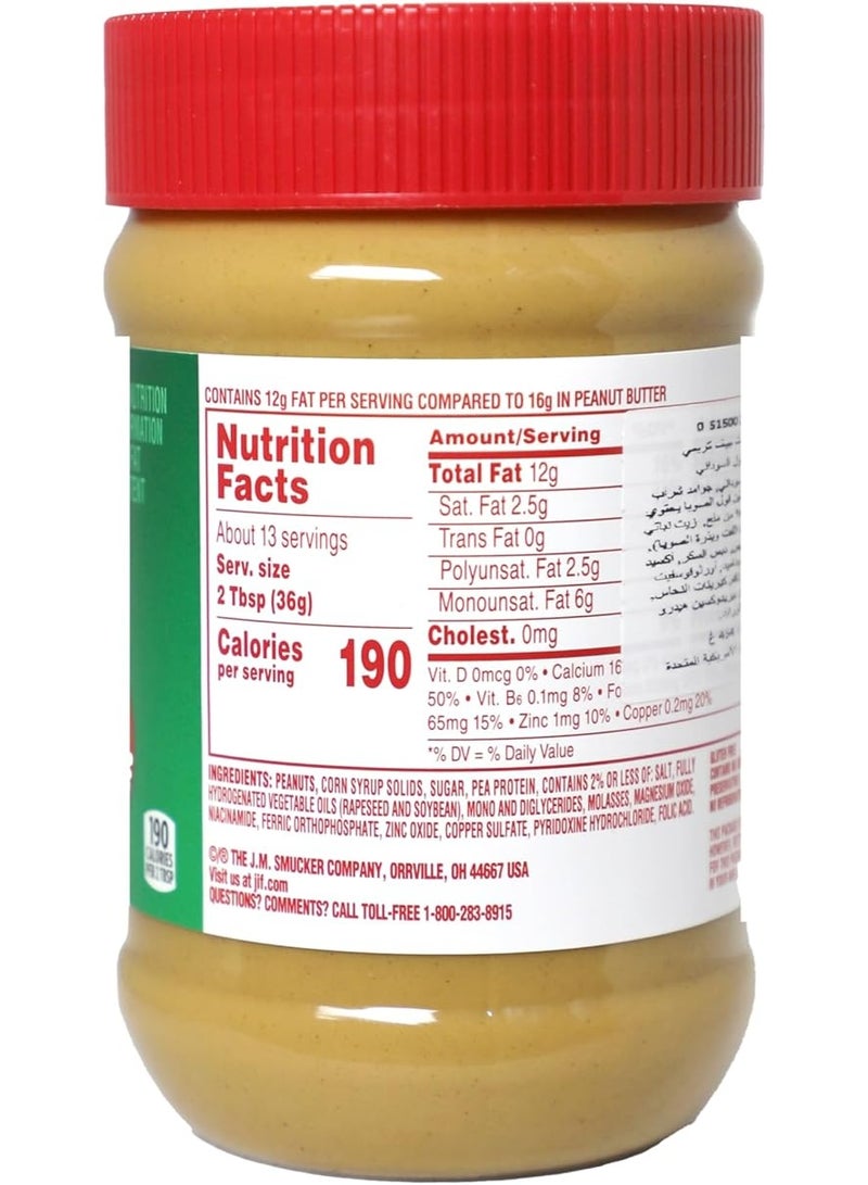Jif Creamy Reduced Fat Peanut Butter 454g - Image 2