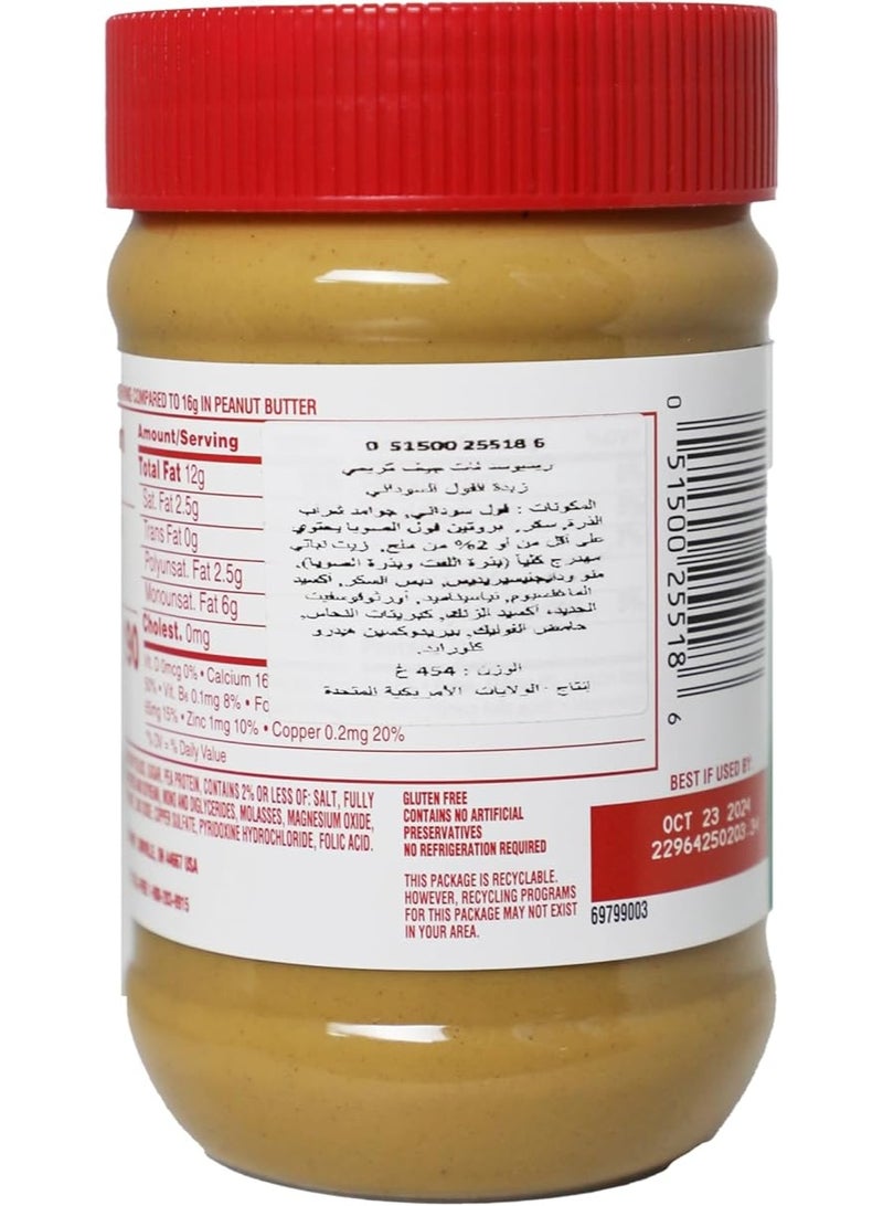 Jif Creamy Reduced Fat Peanut Butter 454g - Image 4