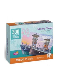 Children's toy, Stanley Bridge toy from Al Safwa Toys