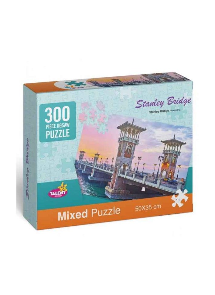 Safwa Toys - Children's toy, Stanley Bridge toy from Al Safwa Toys - Image 1