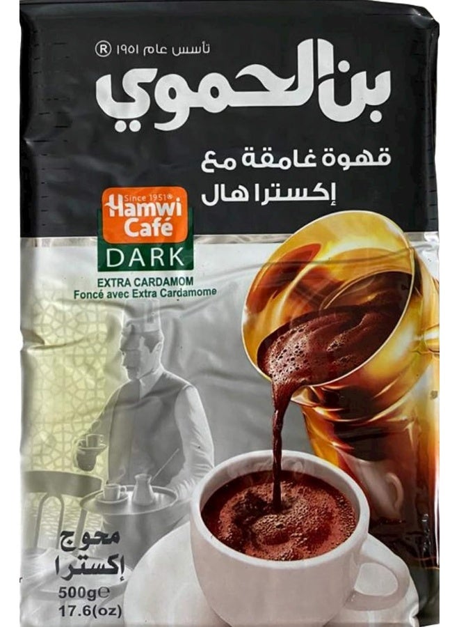 Hamwi Café قهوة حموي داكنة مع هيل إضافي 450 جرام - Image 2