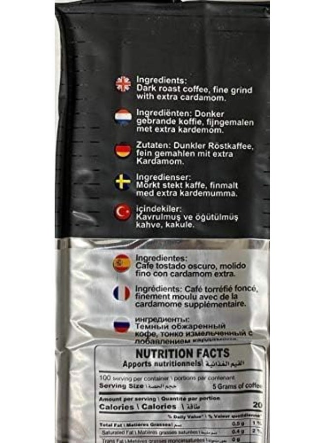 Hamwi Café قهوة حموي داكنة مع هيل إضافي 450 جرام - Image 4