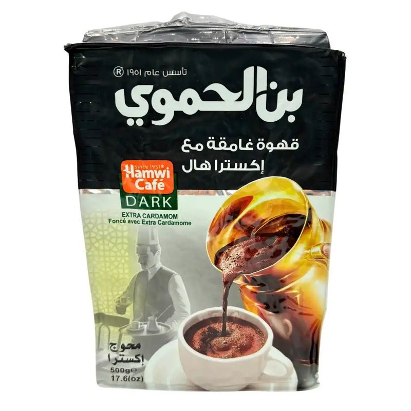 Hamwi Cafe Fine Grinded Dark Turkish Coffee Powder With Extra Cardamom- 500gms - Image 1