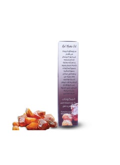 لافندر زيت المسك الاحمر بيور 20 مل  - Image 3