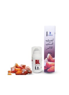 لافندر زيت المسك الاحمر بيور 20 مل  - Image 2