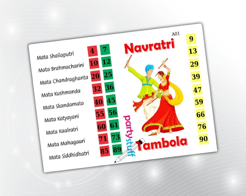 PartyStuff Tambola Housie - Navratri Mata names kukuba (16 Piece) - Image 1