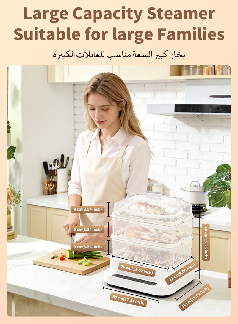 انفوسن جهاز طهي بالبخار الكهربائي، سعة كبيرة 17 لتر، تصميم قابل للفصل بثلاث طبقات، مؤقت بحد أقصى 60 دقيقة،وظيفة الحفاظ على الدفء لمدة 5 ساعات تحضير سريع وسهل للوجبات، فعال وصغير الحجم، لطهي الخضراوات والمأكولات البحرية والحساء واليخنات والمعكرونة، 800W أبيض - Image 5