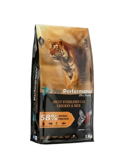 Pro Performance Pro Performance Adult Cat Food Chicken & Rice Flavor - 2 kg  - Image 1