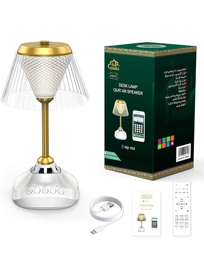 erorex Smart Quran Speaker 2000Mah App And Remote Control 16 Colors Led Night Light For Ramadan Gift – Sq 918 - Image 1