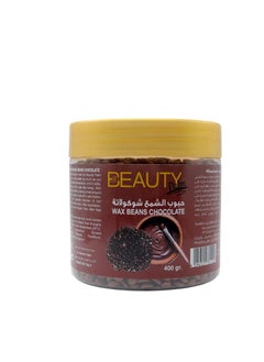 Beauty Palm Wax Beans Chocolate