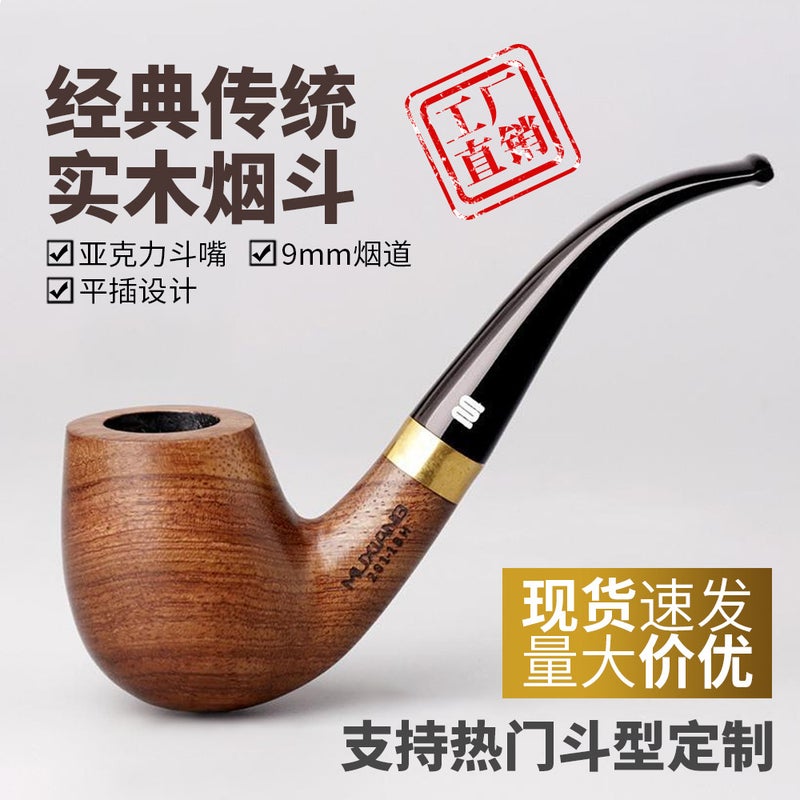 Muxiang Huanghua Pear Wooden Pipe Wooden Handmade Bucket Supply Wooden Smoking Set Solid Wood Pipe - Image 3