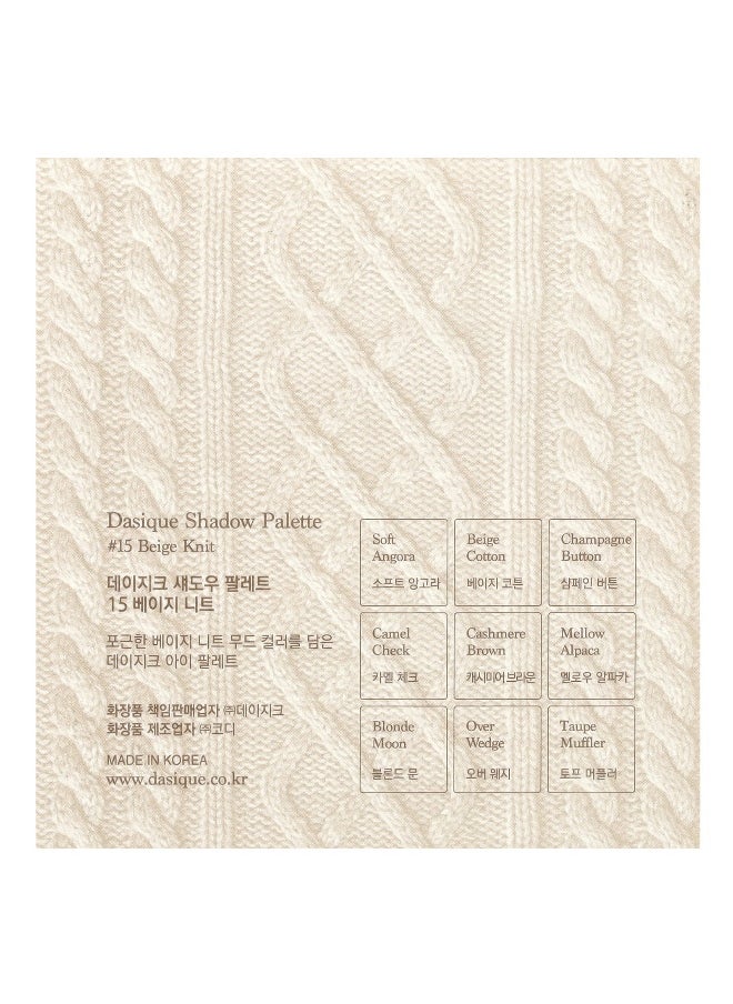 DASIQUE Dasique, Eye Shadow Palette, 15 Beige Knit, 1 Count  - Image 3
