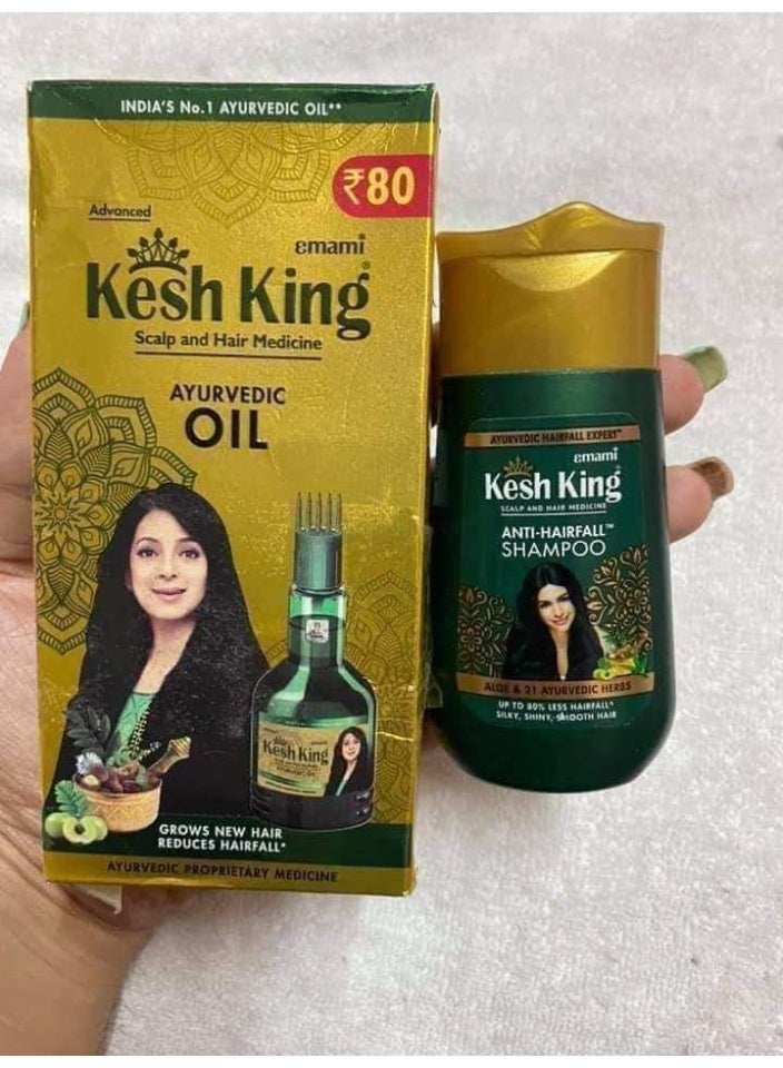 كيش كينج زيت كيش كينج بالأعشاب الطبيعية + شامبو صغير هديه - Image 3