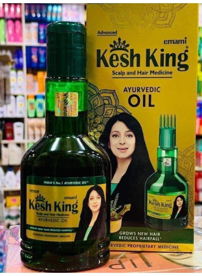 كيش كينج زيت كيش كينج بالأعشاب الطبيعية + شامبو صغير هديه - Image 4