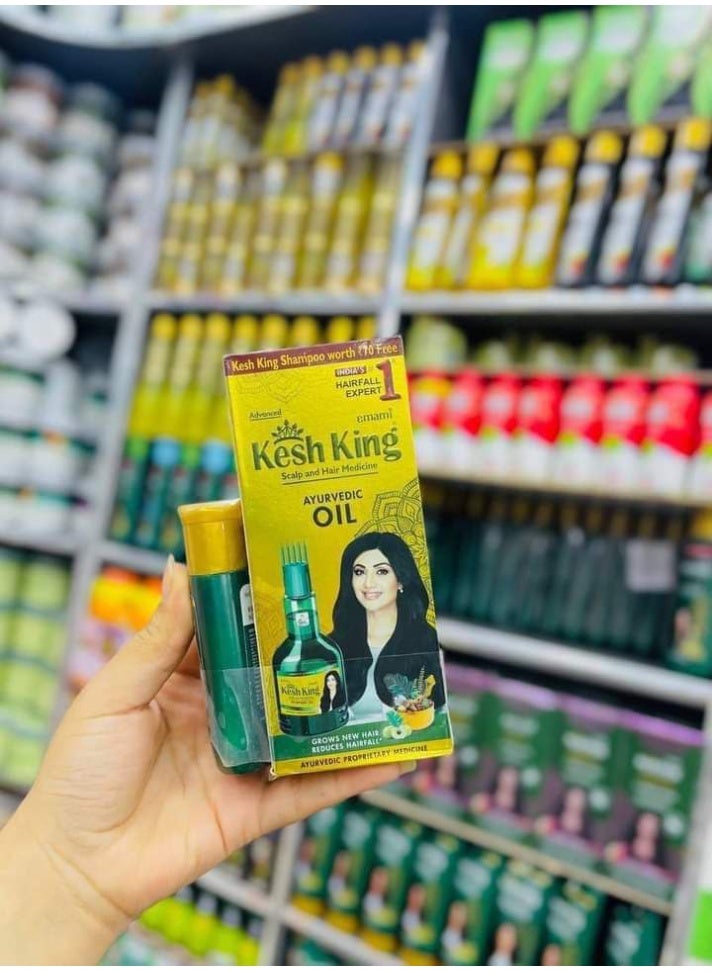 كيش كينج زيت كيش كينج بالأعشاب الطبيعية + شامبو صغير هديه - Image 5