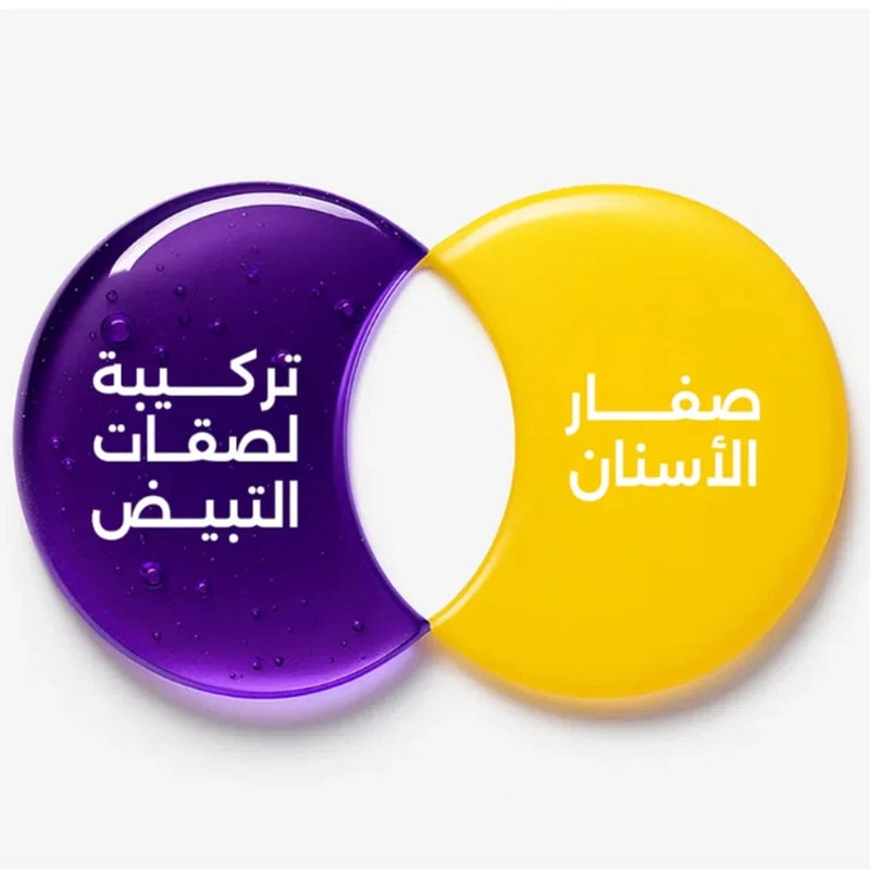 سي سمايل لصقات تبييض الاسنان الأرجوانية 14 لصقة من سي سمايل - Image 2
