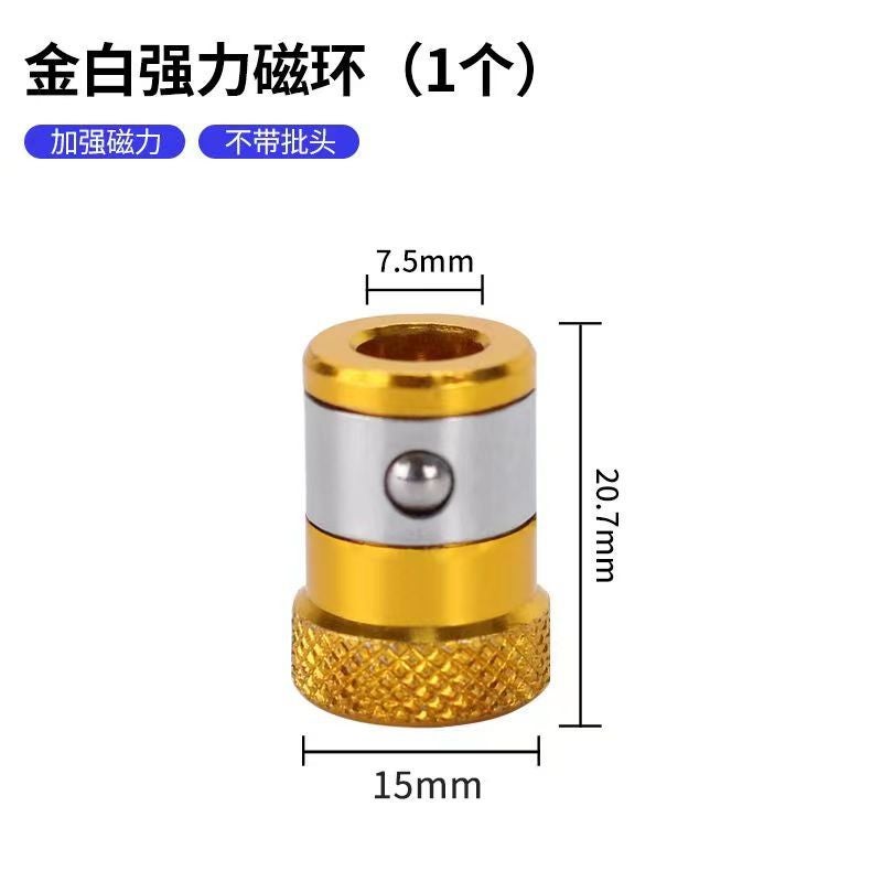 Non-Slip Magnetic Screwdriver Bit Holder Magnetic coil