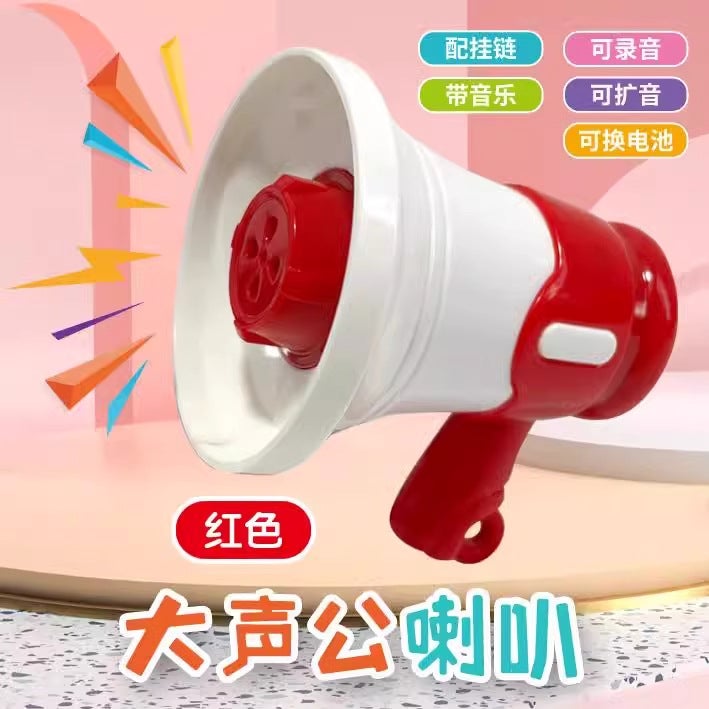 Tiktok Same Style Loudspeaker Mini Speaker Amplifier Electric Handheld Creative Keychain - Image 1