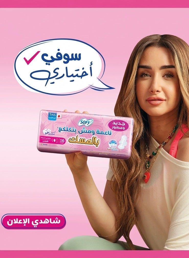 صوفي سوفي ناعمة و مش بتكلكع بالمسك فوط صحية بالأجنحة، ماكسي سميكة، طويلة  ، عرض توفير (16×2)، 32 فوطة - Image 2