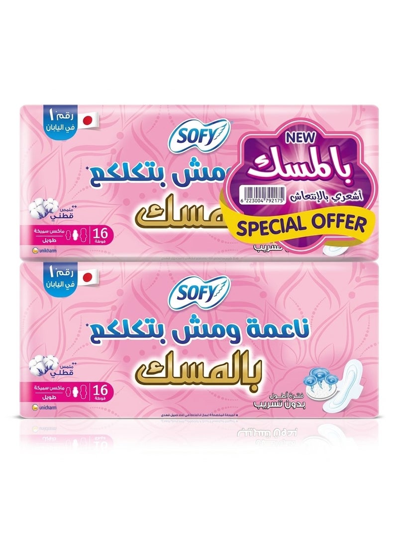 صوفي سوفي ناعمة و مش بتكلكع بالمسك فوط صحية بالأجنحة، ماكسي سميكة، طويلة  ، عرض توفير (16×2)، 32 فوطة - Image 1
