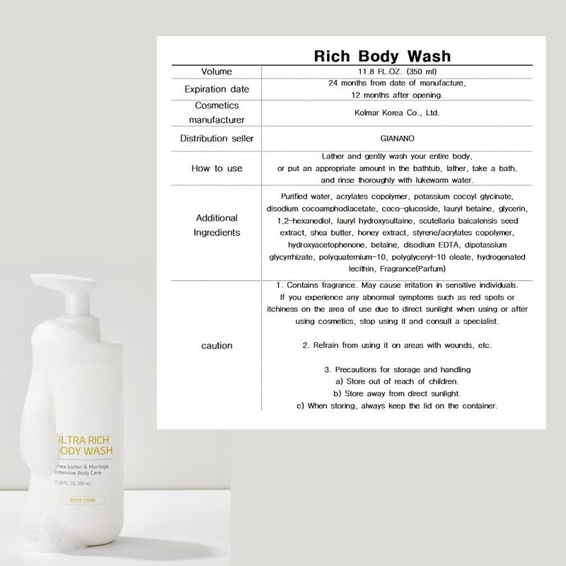 GIANANO Moisturizing Refreshing soft Foaming Body Wash For Atomy Rich Body Wash 118 fl oz 350ml 1 Body sponge - Image 2