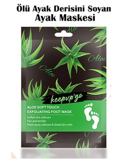 Foot peeling mask consisting of two pieces
