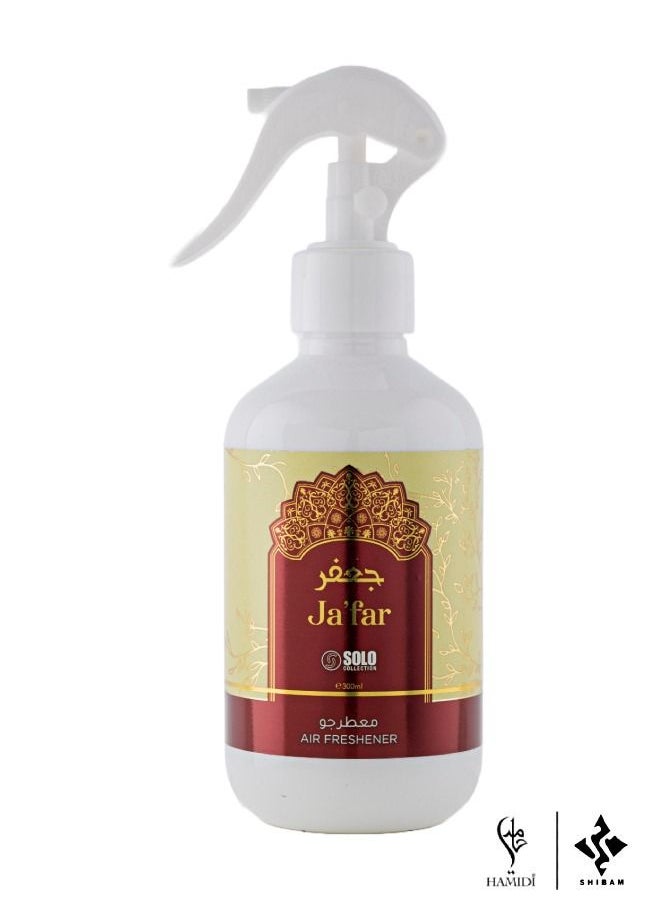 Luxurious Non-Alcoholic 300ml Air/Fabric Freshener Spray Set - Pack of 3