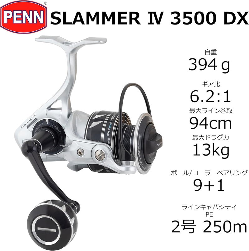 Penn Slammer IV DX Spinning Fishing Reel 3500 - Silver/Black - Image 2
