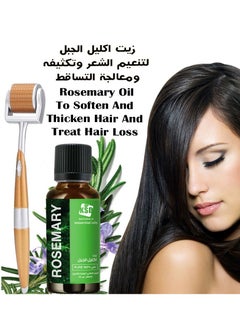 Pure Rosemary Essential Oil with Derma Roller