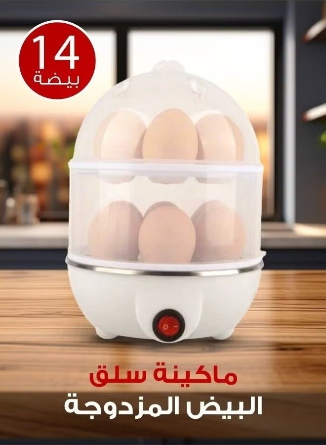 دينكس جهاز سلق البيض البخارية بقوة 350 واط وسعة 14 بيضة/ DX1760 - Image 4