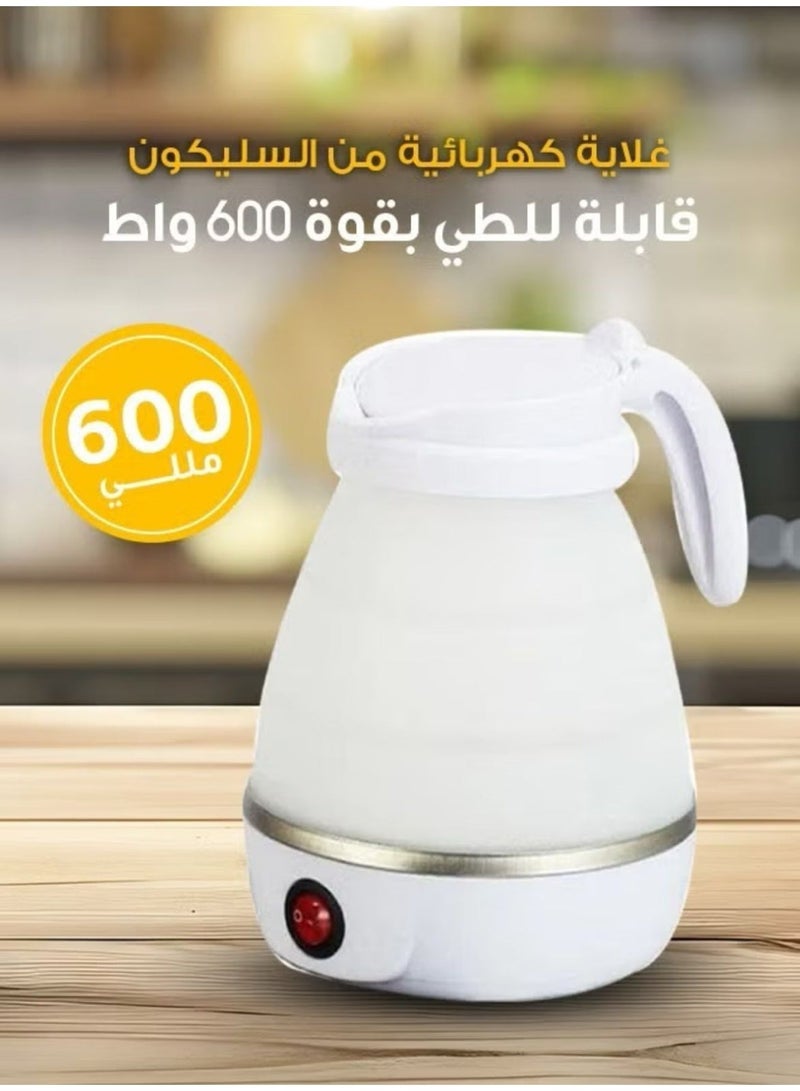 دينكس غلاية قابلة للطي، غلاية كهربائية محمولة قابلة للطي للسفر، سخان مياه كهربائي من السيليكون صالح للطعام، قابل للطي مع سلك طاقة قابل للفصل، مثالي للمشي لمسافات طويلة والتخييم والأماكن المغلقة - Image 1