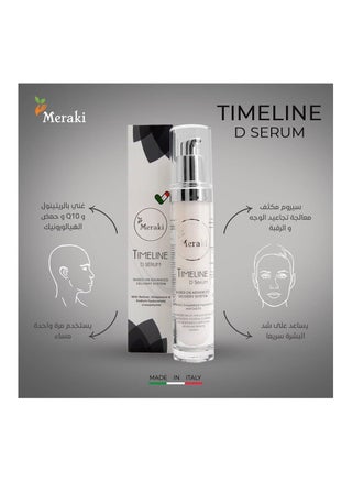 Timeline D Serum - pzsku/ZAB4AD7190BABE27E0467Z/45/_/1684446497/47e5396c-9e7c-418a-a32a-88dd0bfec958
