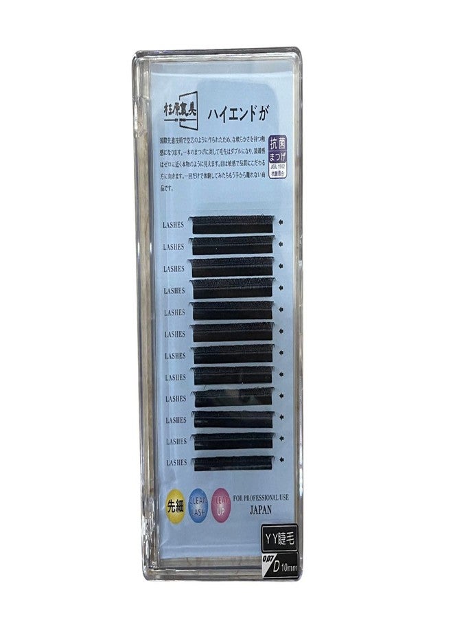 بيد مستلزمات وصلات الرموش من BID YY، رموش y lash 0.07mm، رموش جاهزة رباعية الأبعاد سهلة التفرع، رموش روسية كثيفة، رموش صناعية من المنك غير لامعة، 12 صفًا، رموش متقاطعة مروحية (YY D0.07 13 مم) - Image 4